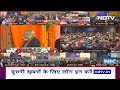 PM Modi Kashmir Visit: जम्मू कश्मीर में पीएम मोदी ने युवाओं संग किया संवाद  - 03:48 min - News - Video