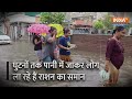 Gujarat में बारिश का कहर, Swimming Pool में तब्दील हुआ लोगों का घर, लोगों का जीवन हुआ अस्त-व्यस्त  - 03:10 min - News - Video