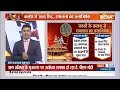 Ram Mandir Inauguration Updates: वो कलश.. जिससे रामलला का पहला जलाभिषेक  | Ram Mandir | Hindi  - 03:11 min - News - Video