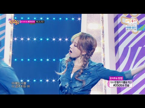 소녀시대 태티서 SNSD TTS - Holler 태연 TAEYEON 파트 (Oh 날봐 Oh ready set go go 널 향한 시선은 Let it go 이제는 널 더 감추지는마)
