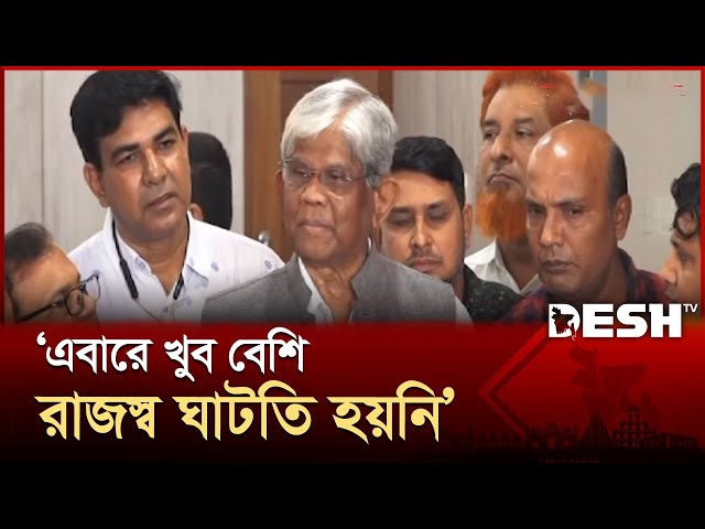 বাংলাদেশি পণ্যের ওপর ৩৫ শতাংশ শুল্ক আরোপ | Finance Adviser | Trump Tariff | Trade | Desh TV