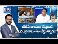 Corporate Law Expert Venkatarami Reddy about TDP Rowdyism in AP | Big Question | @SakshiTV