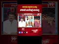రేగడి లక్ష్మణ్ కి బాలకోటయ్య సలహా Balakotaiah Suggestion to Janasena Regadi Lakshmana Rao | 99TV  - 01:00 min - News - Video