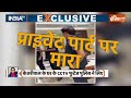 Police Action on Swati Maliwal Case LIVE: स्वाति मालीवाल केस में पुलिस का एक्शन शुरू Arvind Kejriwal  - 01:57:30 min - News - Video