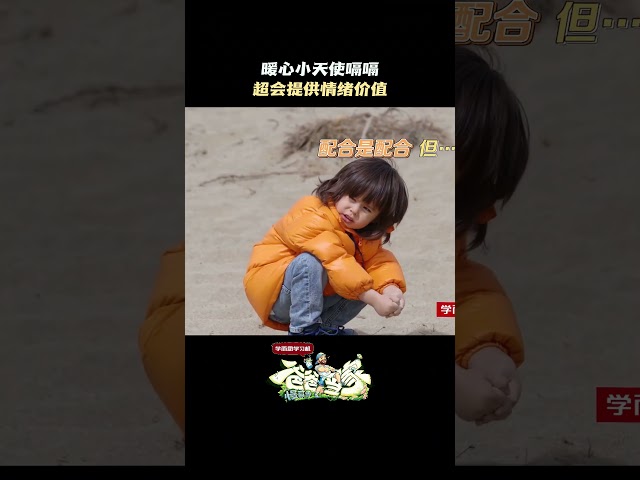 暖心小天使#嗝嗝 超会提供情绪价值呀 #ian #gege #littlemingyu #爸爸当家慢享季 #daddyathomeslowliving