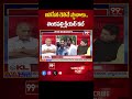 జనసేన గెలిచే స్థానాలు.. తెలకపల్లి క్లియర్ కట్ | Telakapalli on Janasena Winning Seats  - 01:00 min - News - Video