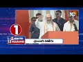 2 Minutes 12Headlines | Priyanka Gandhi | 12PM News | YS Bharathi | Kishan Reddy | Amith Shah | 10TV  - 01:55 min - News - Video