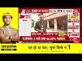 Lok Sabha Election 2024 LIVE Updates: चौथे चरण में बंगाल में बंपर वोटिंग | BJP Vs TMC | AajTak  - 00:00 min - News - Video