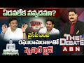 YCP MP Raghu Rama Raju Special LIVE SHOW || ఏడవలేక నవ్వడమా? || The Debate || ABN Telugu