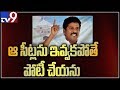 Revanth Reddy disappointed over seat sharing issue?