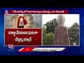 Telangana Formation Day Will Celebrating All Over State Grandly | V6 News  - 07:35 min - News - Video
