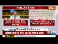Arvind kejriwal Remand Update : थोड़ी देर में केजरीवाल के रिमांड पर फैसला ...ED को हो रहा इंतजार !  - 17:32 min - News - Video