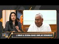 CHANDRABABU NAIDU | TDP DEMANDS SPEAKERS POST FROM BJP | #chandrababunaidu  - 06:03 min - News - Video