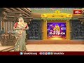 ధర్మపురిలో నరసింహ జయంత్యోత్సవాలు | Devotional News | Bhakthi TV  - 01:15 min - News - Video