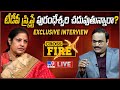 Live: Purandeswari Exclusive Interview With Rajinikanth- Cross Fire