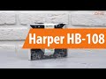 Распаковка Harper HB-108 / Unboxing Harper HB-108