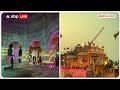 Ayodhya Ram Mandir: प्राण-प्रतिष्ठा और गणतंत्र दिवस ! यूपी पुलिस ने कसी कमर..दिया निर्देश | UP | ABP  - 01:41 min - News - Video