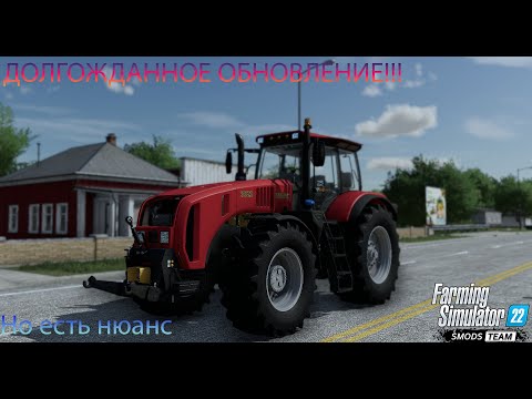 MTZ Belarus 3522 C9 v1.0.0.3