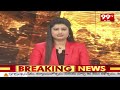 పాడేరు నియోజకవర్గంలో రోడ్డు పనులకి శంకుస్థాపన చేసిన ఎమ్యెల్యే భాగ్యలక్ష్మి | AP News | 99TV  - 04:05 min - News - Video
