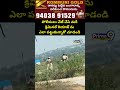 పోలీసులు చేజ్ చేసి మరీ క్రిమినల్ రియాజ్ ను ఎలా పెట్టుకున్నారో చూడండి | Riyaz Arrest | Prime9 News