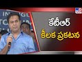 Minister KTR key comments on Metro extension in Hyderabad city 