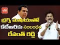 KTR has connections with drugs mafia: Revanth Reddy
