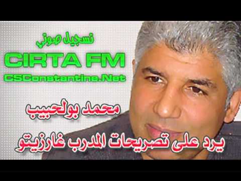 Mohamed Boulahbib sur Radio CIRTA FM : 25/11/2013