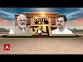 Bihar Politics: सीटों के बंटवारे पर अब तक तस्वीर नहीं साफ...Congress-RJD में टूट के आसार !  - 05:17 min - News - Video