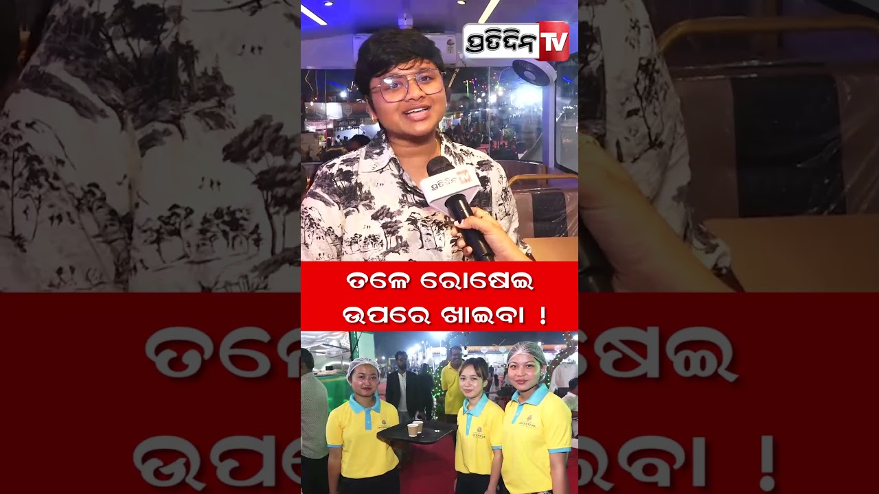 ତଳେ ରୋଷେଇ , ଉପରେ ଖାଇବା ! Double decker bus Resturant at Toshali mela, Bbsr.