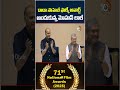 దాదా సాహెబ్ ఫాల్కే అవార్డ్ అందుకున్న మోహన్ లాల్ | 71st National Film Awards | Mohan Lal #shortsfeed  - 02:57 min - News - Video