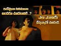 ఎలా ఎంజాయ్ చేస్తున్నారో చూడండి.. Telugu Comedy Scenes | NavvulaTV