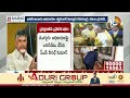 Chandrababu Naidu Focus On CMO Team | AP Politics |  సీఎంవో పేషీపై చంద్రబాబు దృష్టి | 10TV  - 01:41 min - News - Video
