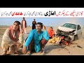 Reward  Ramzi,Noori, Bilo,Shoki, Sanam,Jannat,Falak Sher,Funny Video  Rachnavi Tv