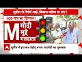 Election 2024: सुपौल की जनता ने बताया किन मुद्दों पर होगी 7 मई को वोटिंग | Bihar Politics  - 27:35 min - News - Video