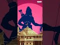 Sri Ram Ramethi - Lord Rama Most Popular Mantram | Sri Ramadasu | M.M.Keeravani | #ayodhyarammandir