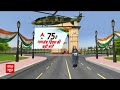 Republic Day 2024 : 75वें गणतंत्र दिवस पर मोहन भागवत ने फहराया तिरंगा | Mohan Bhagwat - 02:20 min - News - Video