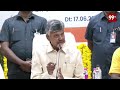రిపోర్టర్ పై చంద్రబాబు సెటైర్లు | CM Chandrababu Serious On Reporter | 99TV  - 05:05 min - News - Video