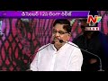 Lingaa Audio - Allu Aravind Speech