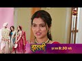 Sanam Mere Humraz | Full episode 24 | 6 Sept  2025 | #newshow Full HD Dangal TV  - 22:30 min - News - Video