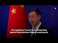 China says stop smearing new Hong Kong security law | REUTERS  - 01:12 min - News - Video
