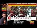 Odisha Government Swearing: ओडिशा के नए सीएम Mohan Charan Majhi के बारे में जानिए | ABP News  - 05:10 min - News - Video