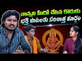 నాన్నని హీరో చేసిన కొడుకు | Kondala Swamy Raghukula Thilaka Rara Song | Volga