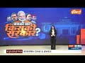Purnia Lok Sabha Seat: पूर्णिया सीट को लेकर INDI Alliance में विवाद..पप्पू यादव BJP के साथ?  - 01:18 min - News - Video