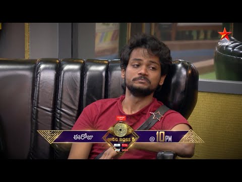 Bigg Boss Telugu 5 promo: Lobo is back; Shanmukh curses himself! Bigg Boss Telugu 5 promo: Lobo is back; Shanmukh curses himself!