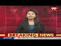 టీడీపీకి బిగ్ షాక్..యనమల రాజీనామా | Yanamala Krishnudu Resigns To TDP | 99tv  - 02:07 min - News - Video
