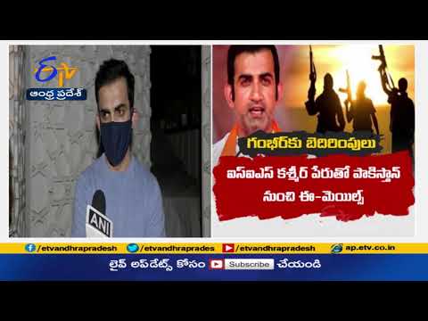 Threatening emails to Gautam Gambhir traced to Pakistan Threatening emails to Gautam Gambhir traced to Pakistan