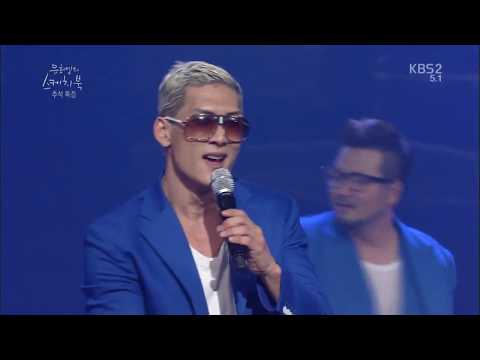 140905 god 사랑해그리고기 억해(떼창ver) @KBS유스케