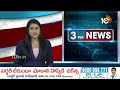 EX Minister Errabelli Dayakar Rao Reacts On Praneeth Rao Phone Tapping Issue | 10TV News  - 01:46 min - News - Video