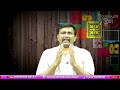 Babu Feed Back To Pavan || జగన్ పై బాబు స్కెచ్ అదే  - 01:56 min - News - Video