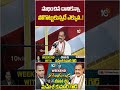 సాధించిన దానికన్నా పోగొట్టుకున్నదే ఎక్కువ..! #cmrevanthreddy #maheshkumarreddy #shorts #10tvnews - 02:37 min - News - Video